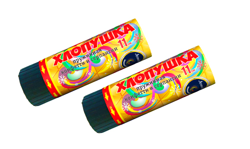  Пружинная хлопушка 11см с конфетти и серпантином  в Междуреченске