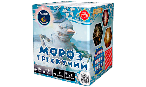  Батарея салютов Мороз трескучий  в Междуреченске